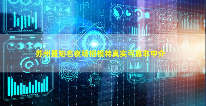 六安酒吧招聘
